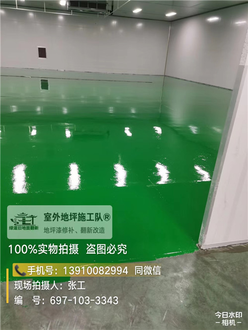 镇江室内地坪翻修,车间地坪漆维修